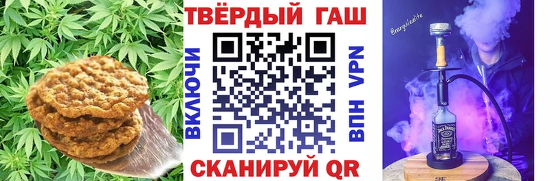Печенье с ТГК конопля  hydra маркетплейс  Ак-Довурак 