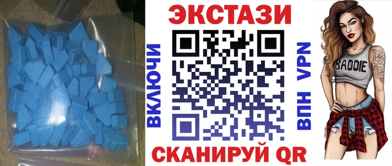 ЭКСТАЗИ Дубай  Ак-Довурак 