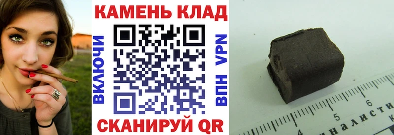цены наркотик  Ак-Довурак  ГАШИШ VHQ 