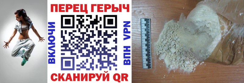 ГЕРОИН белый  продажа наркотиков  Ак-Довурак 