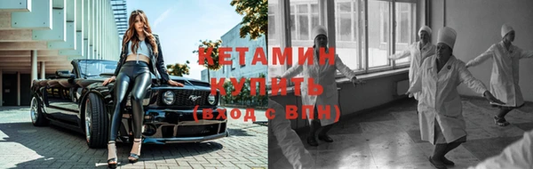 метамфетамин Абинск