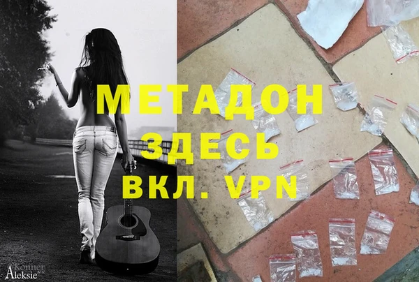 спиды Абаза