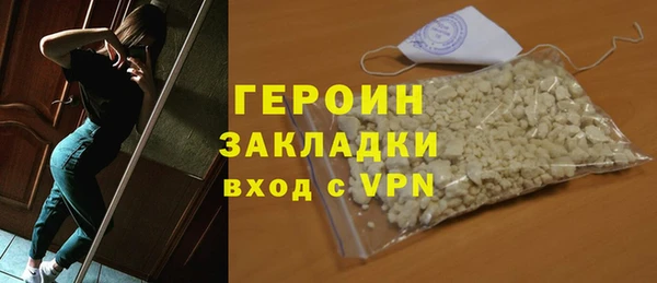 спиды Абаза