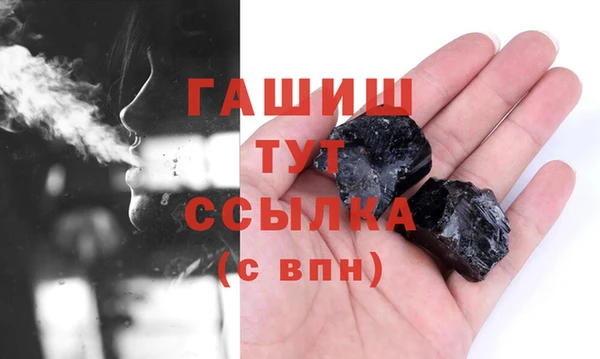 метамфетамин Абинск