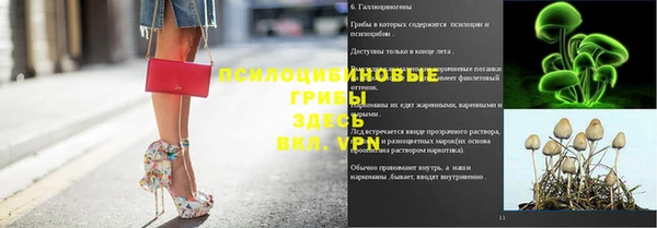 метамфетамин Абинск