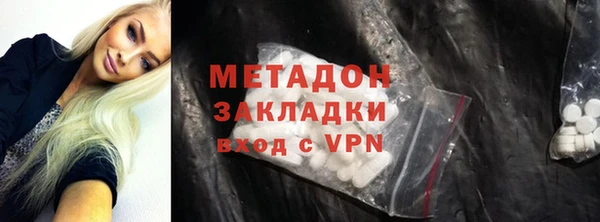 спиды Абаза