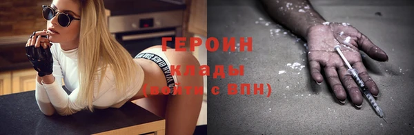 спиды Абаза