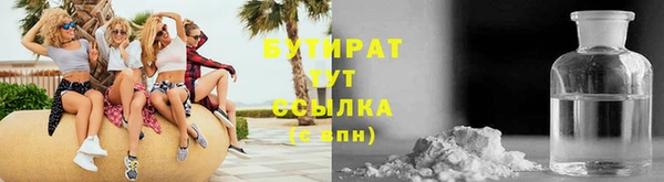 ALPHA PVP Мурманск
