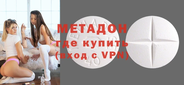 спиды Абаза