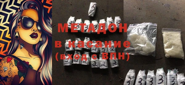 спиды Абаза