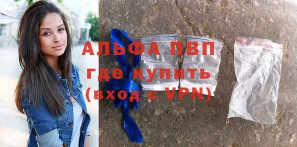 метамфетамин Абинск