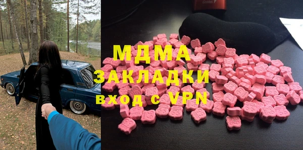 метамфетамин Абинск