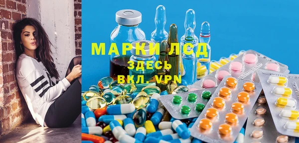 спиды Абаза