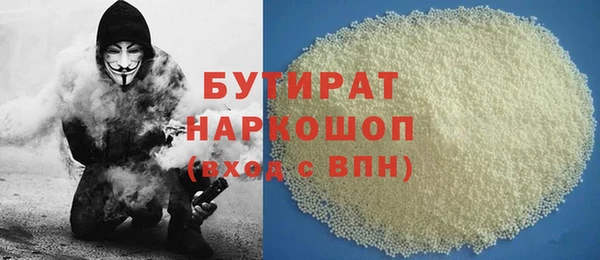 спиды Абаза