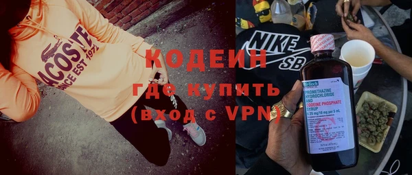 спиды Абаза