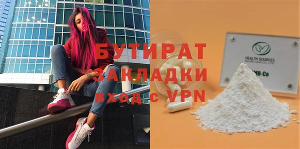 метамфетамин Абинск