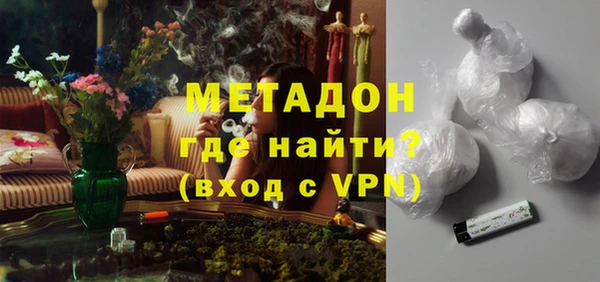 спиды Абаза