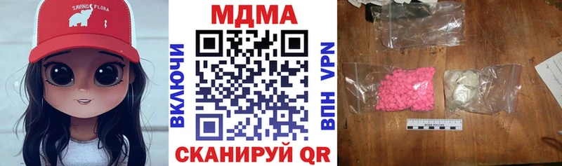 MDMA Molly магазин продажи наркотиков Ак-Довурак