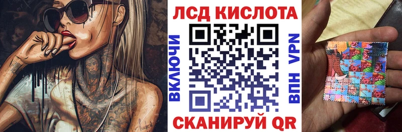 Марки 25I-NBOMe 1,8мг  купить  цена  Ак-Довурак 