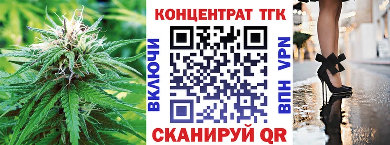 shop как зайти  Ак-Довурак  Дистиллят ТГК жижа  наркошоп 